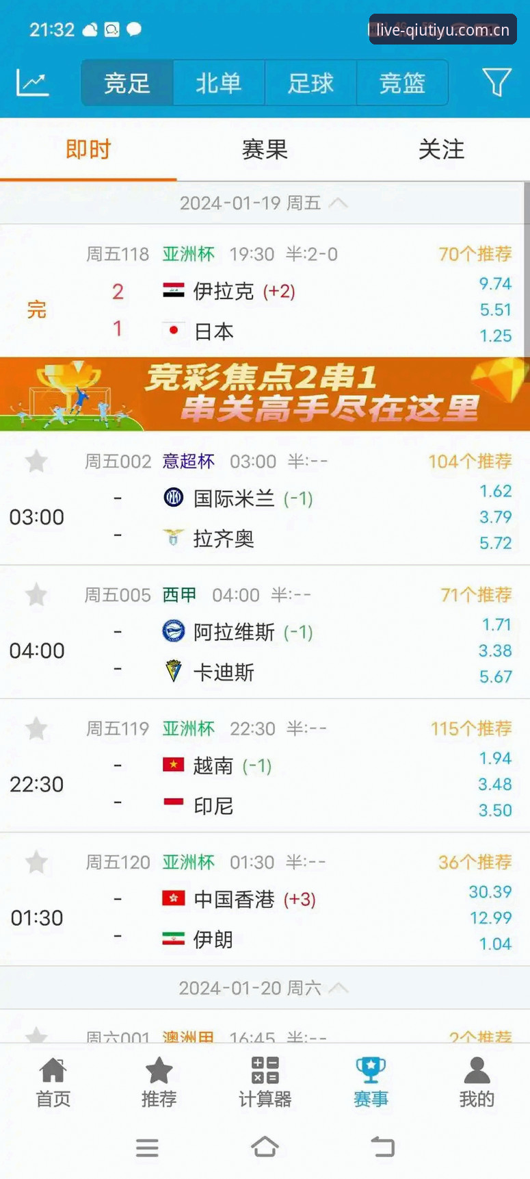 球速体育比分怎么下载 揭秘球速体育比分下载背后的技术真相——从品牌升级到数据覆盖的深度评测
