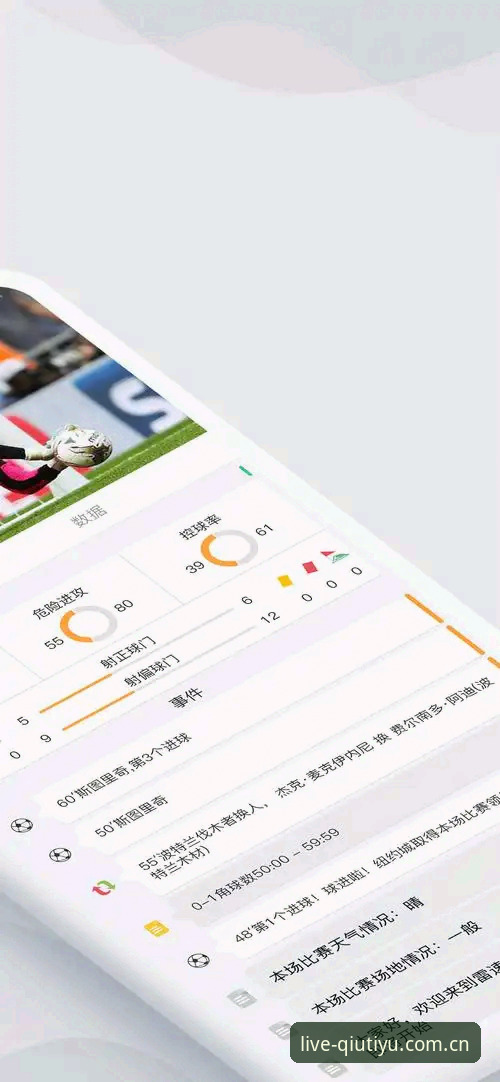 球速体育怎么下载 老用户实测分享:球速体育怎么下载?从官网到APP的完整体验心得